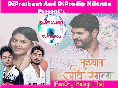 Tujyat Jeev Rangala 2 (Fandry Halagi Mix) By Dj Prashant And Dj Pradip Giri Nilanga Dj Prashant Music